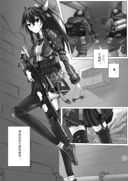 Page 4 of A3 in darkness episode1