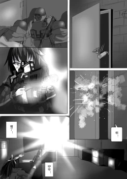 Page 7 of A3 in darkness episode1