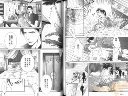 Page 100 of 探索者的真相