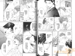 Page 101 of 探索者的真相