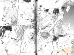 Page 103 of 探索者的真相