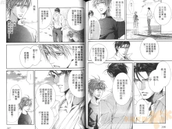 Page 106 of 探索者的真相