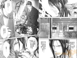 Page 12 of 探索者的真相