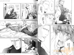 Page 29 of 探索者的真相