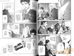 Page 44 of 探索者的真相