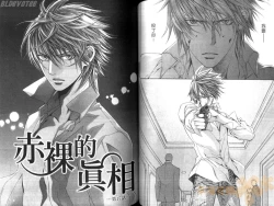 Page 58 of 探索者的真相