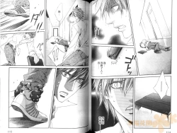 Page 60 of 探索者的真相