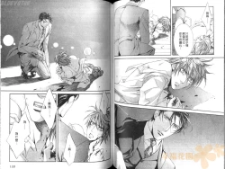 Page 72 of 探索者的真相