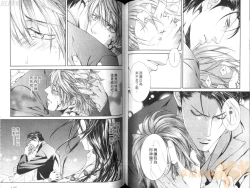 Page 75 of 探索者的真相