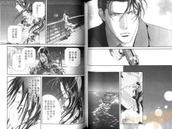 Page 78 of 探索者的真相