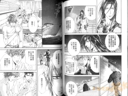 Page 80 of 探索者的真相