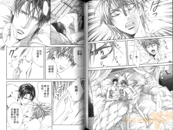 Page 92 of 探索者的真相