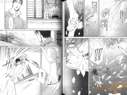 Page 99 of 探索者的真相