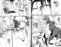 Page 104 of 探索者的熱情