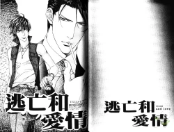 Page 12 of 探索者的熱情