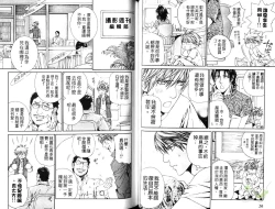 Page 14 of 探索者的熱情