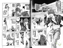 Page 21 of 探索者的熱情