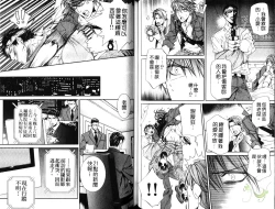 Page 25 of 探索者的熱情