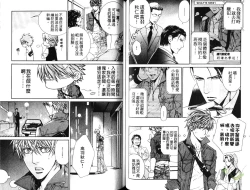 Page 26 of 探索者的熱情