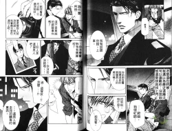 Page 27 of 探索者的熱情