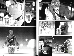 Page 31 of 探索者的熱情