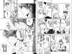 Page 33 of 探索者的熱情