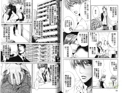 Page 34 of 探索者的熱情