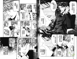 Page 40 of 探索者的熱情