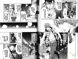 Page 45 of 探索者的熱情