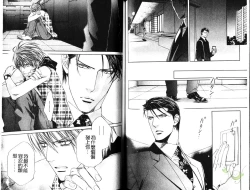 Page 50 of 探索者的熱情