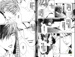 Page 51 of 探索者的熱情