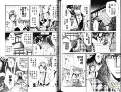 Page 60 of 探索者的熱情