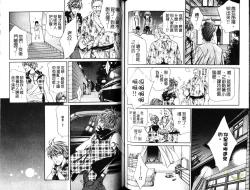 Page 61 of 探索者的熱情