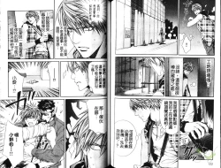 Page 62 of 探索者的熱情