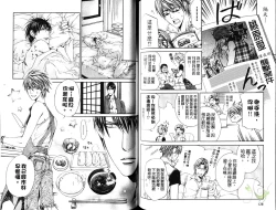 Page 65 of 探索者的熱情