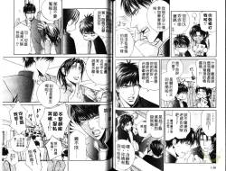 Page 69 of 探索者的熱情