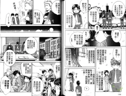 Page 73 of 探索者的熱情