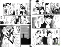 Page 74 of 探索者的熱情