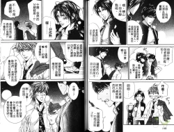 Page 75 of 探索者的熱情