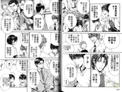 Page 81 of 探索者的熱情