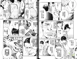 Page 84 of 探索者的熱情