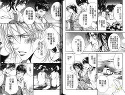 Page 89 of 探索者的熱情