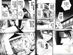 Page 91 of 探索者的熱情