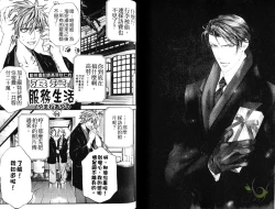 Page 96 of 探索者的熱情