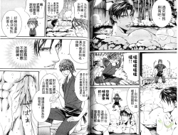 Page 98 of 探索者的熱情