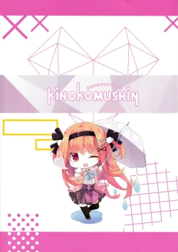 Page 23 of Ame wa Yande Iru ka