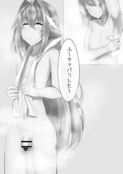 Page 26 of Misete yo Astolfo-kun!