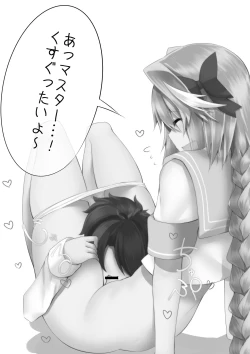 Page 34 of Misete yo Astolfo-kun!