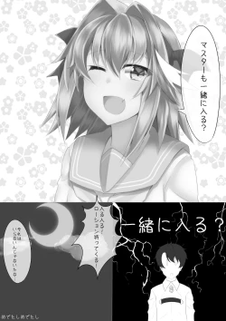 Page 47 of Misete yo Astolfo-kun!