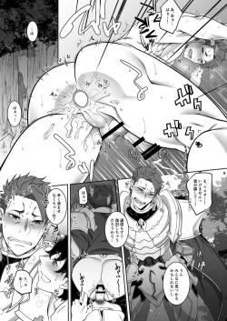 Page 8 of Bed in Lancelot